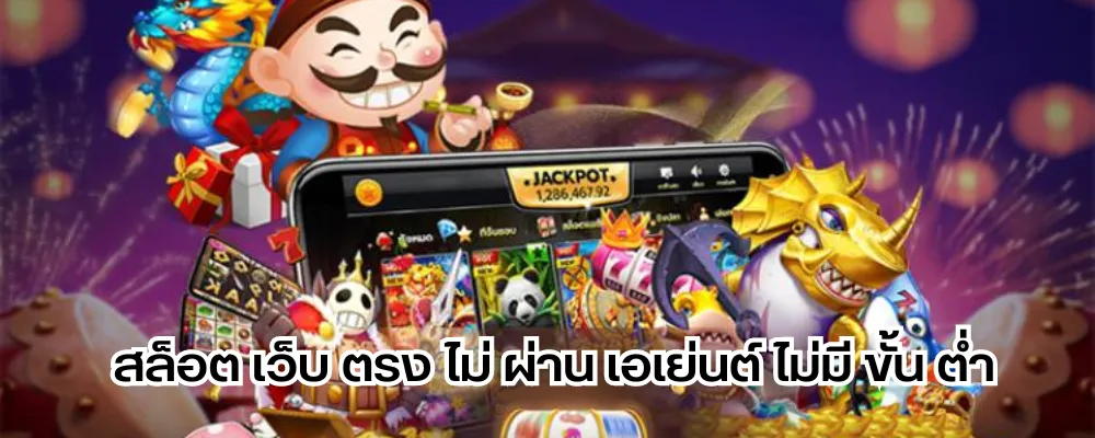 เว็บตรง 998