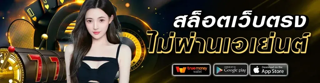z8z9 สล็อต